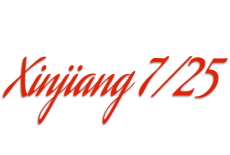 Xinjiang 7/25