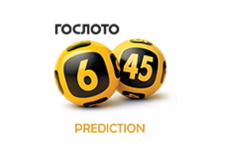 Sportloto 6/45